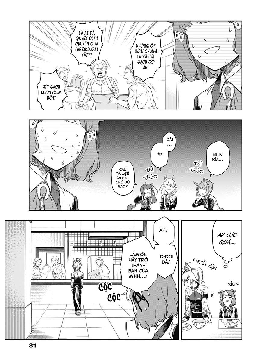 Uma Musume: Cinderella Gray: Chapter 1