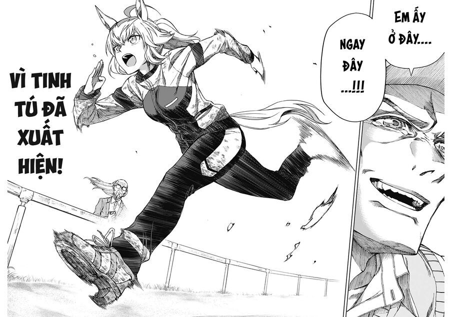 Uma Musume: Cinderella Gray: Chapter 1