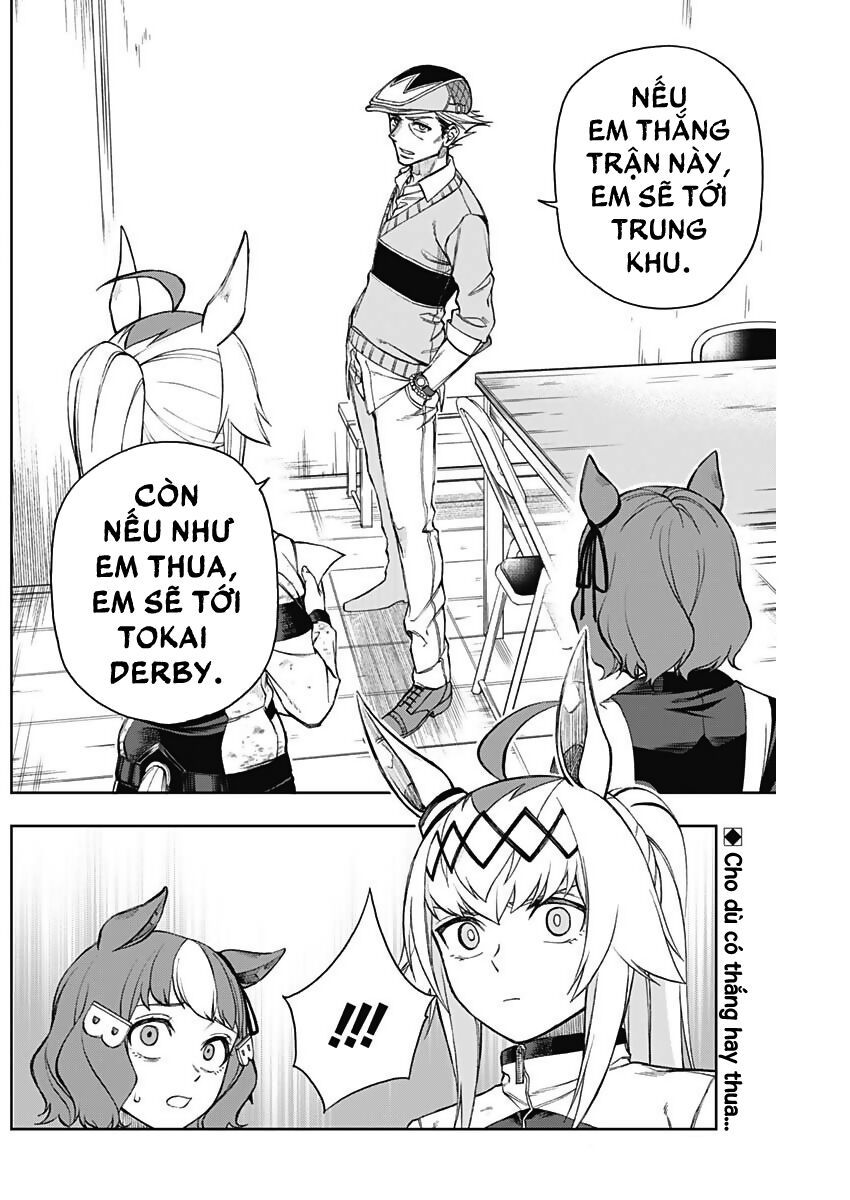 Uma Musume: Cinderella Gray: Chapter 12
