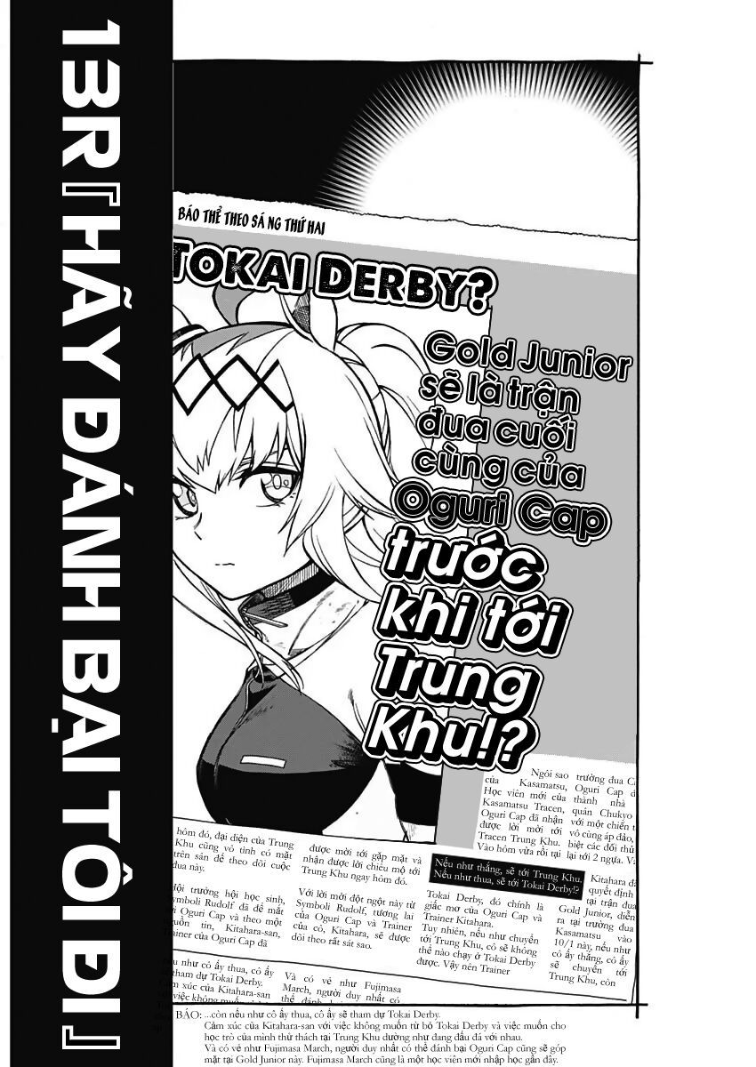 Uma Musume: Cinderella Gray: Chapter 13