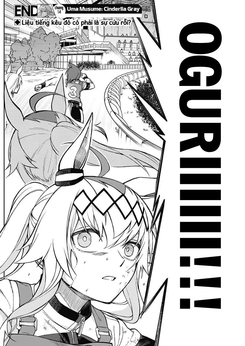 Uma Musume: Cinderella Gray: Chapter 14