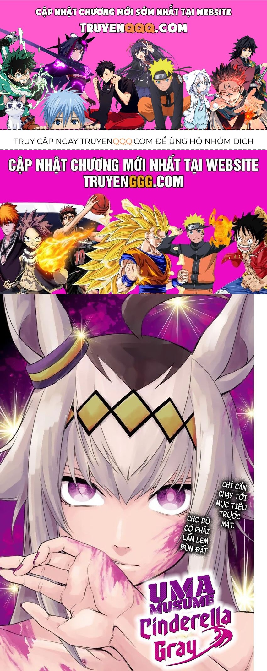 Uma Musume: Cinderella Gray: Chapter 15