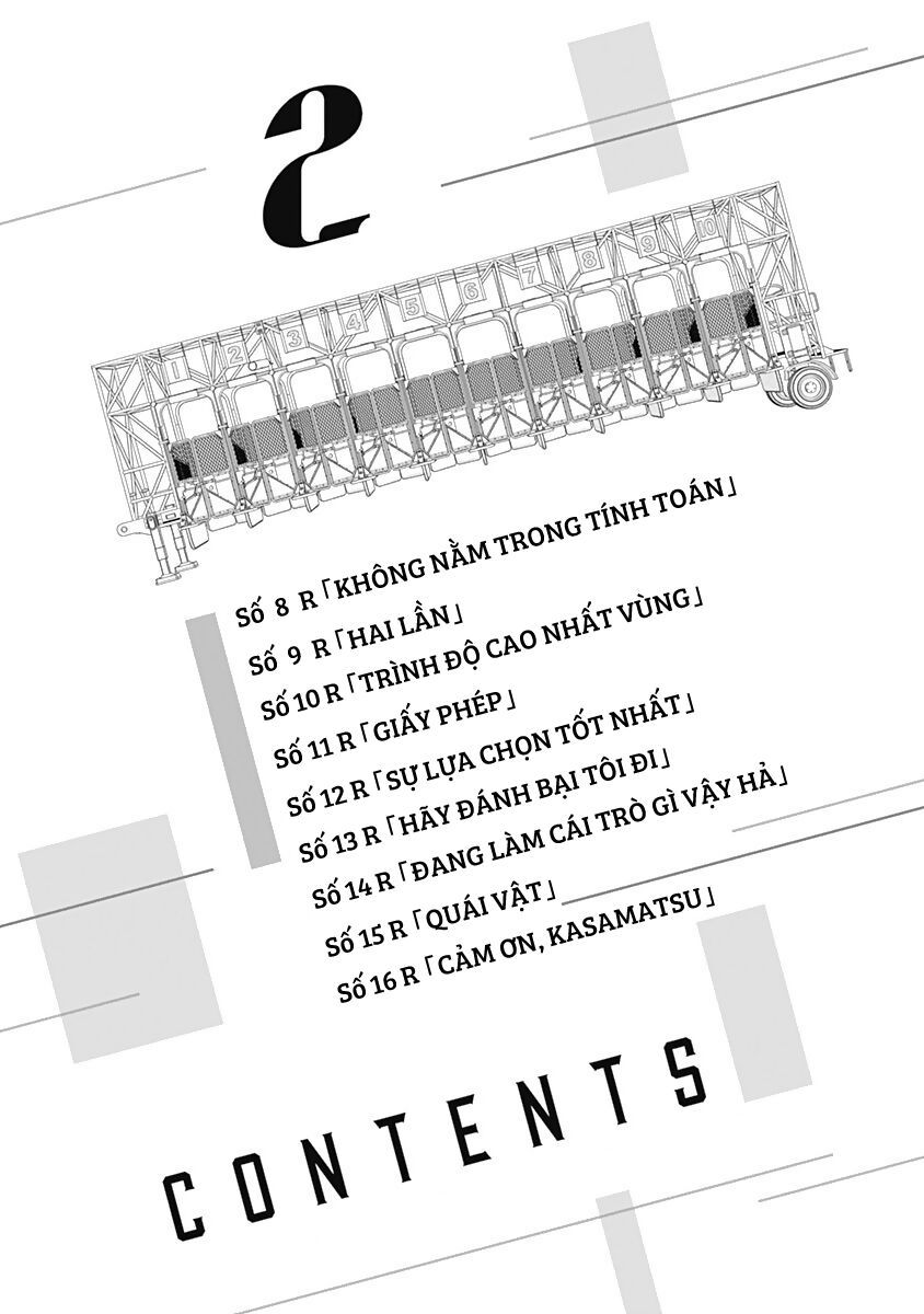 Uma Musume: Cinderella Gray: Chapter 16.5