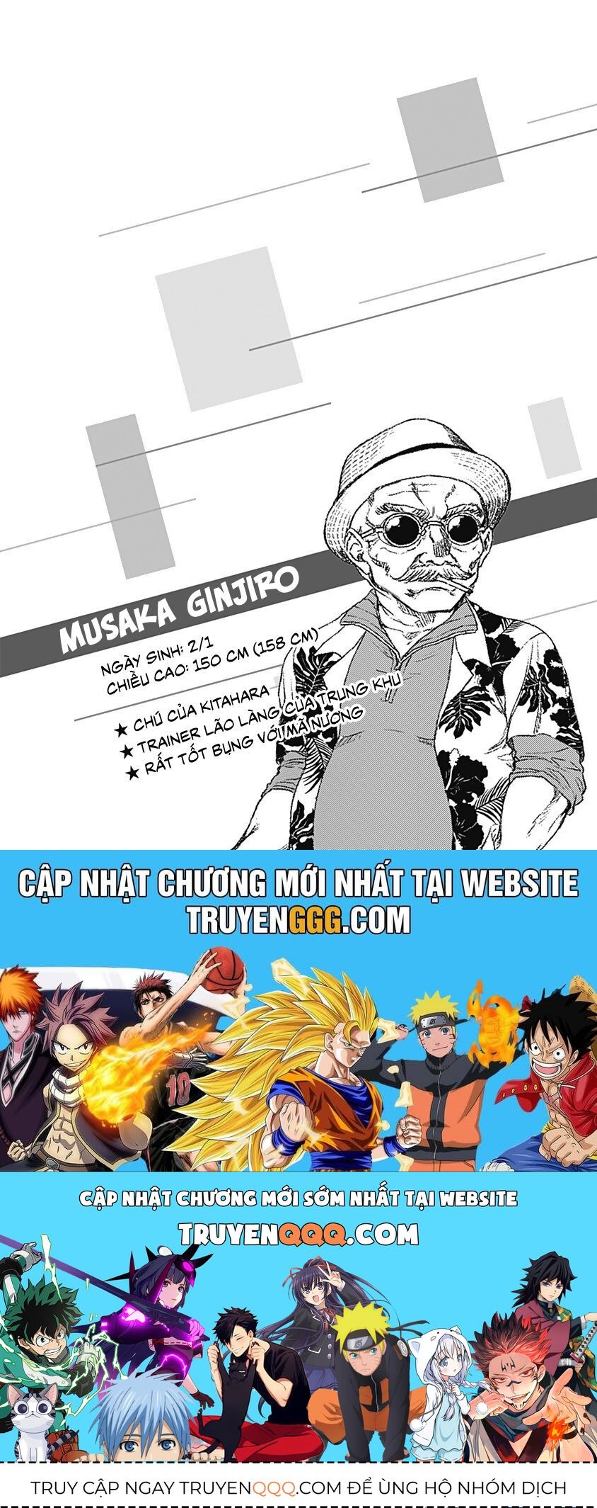 Uma Musume: Cinderella Gray: Chapter 16.5