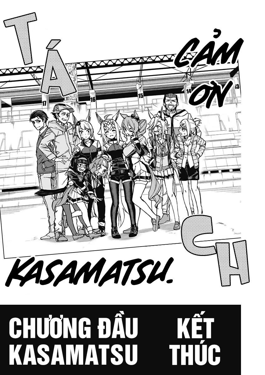 Uma Musume: Cinderella Gray: Chapter 16