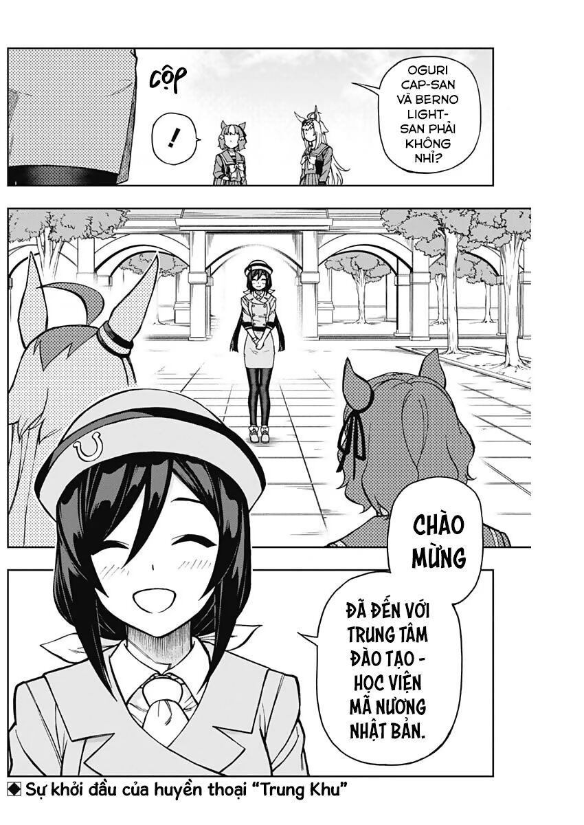 Uma Musume: Cinderella Gray: Chapter 16