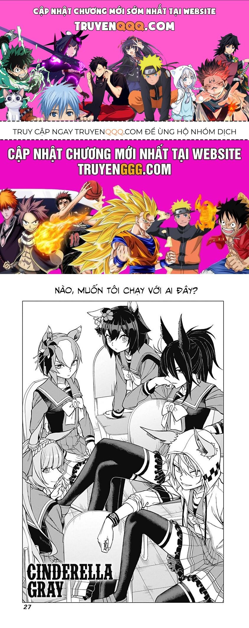 Uma Musume: Cinderella Gray: Chapter 18