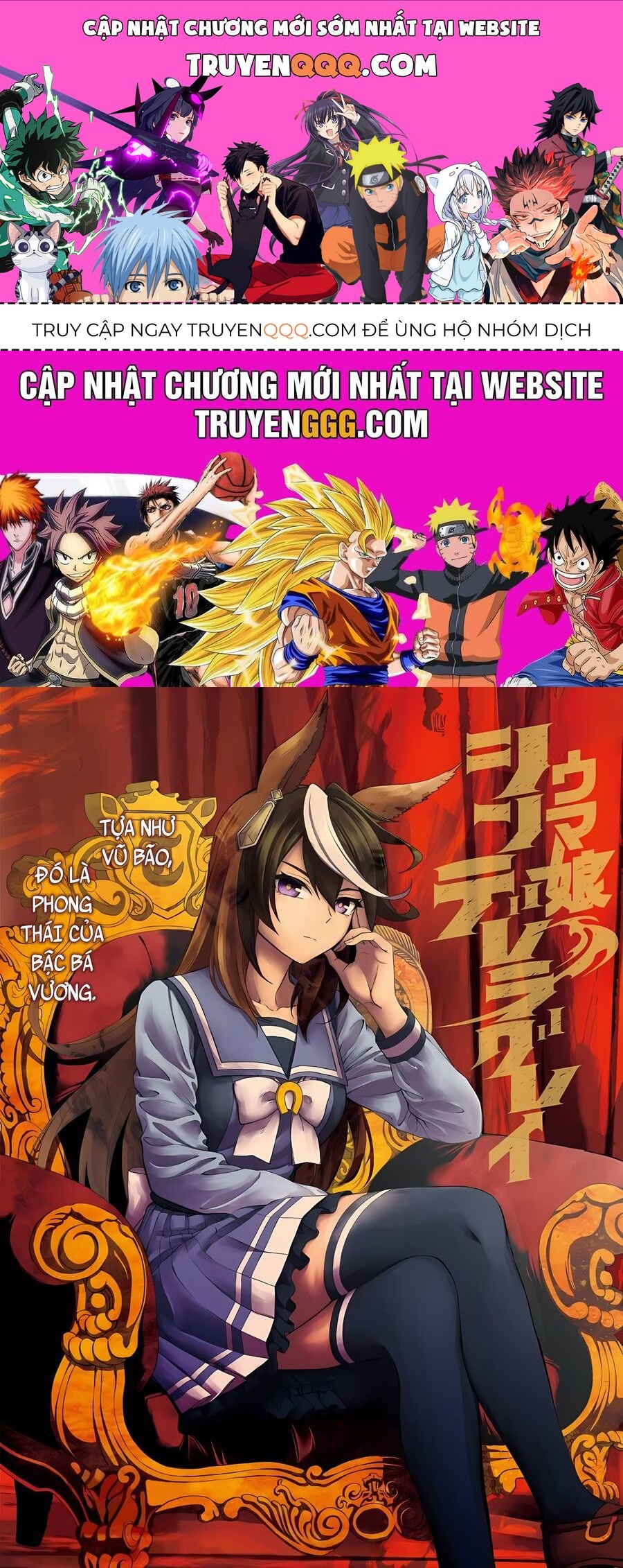 Uma Musume: Cinderella Gray: Chapter 19