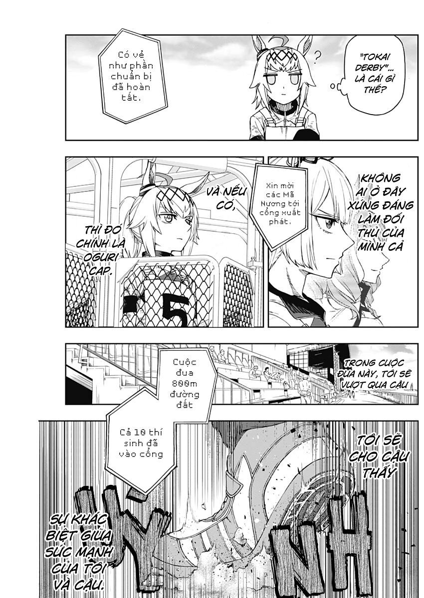 Uma Musume: Cinderella Gray: Chapter 2