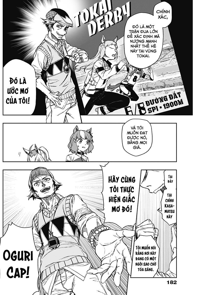 Uma Musume: Cinderella Gray: Chapter 2