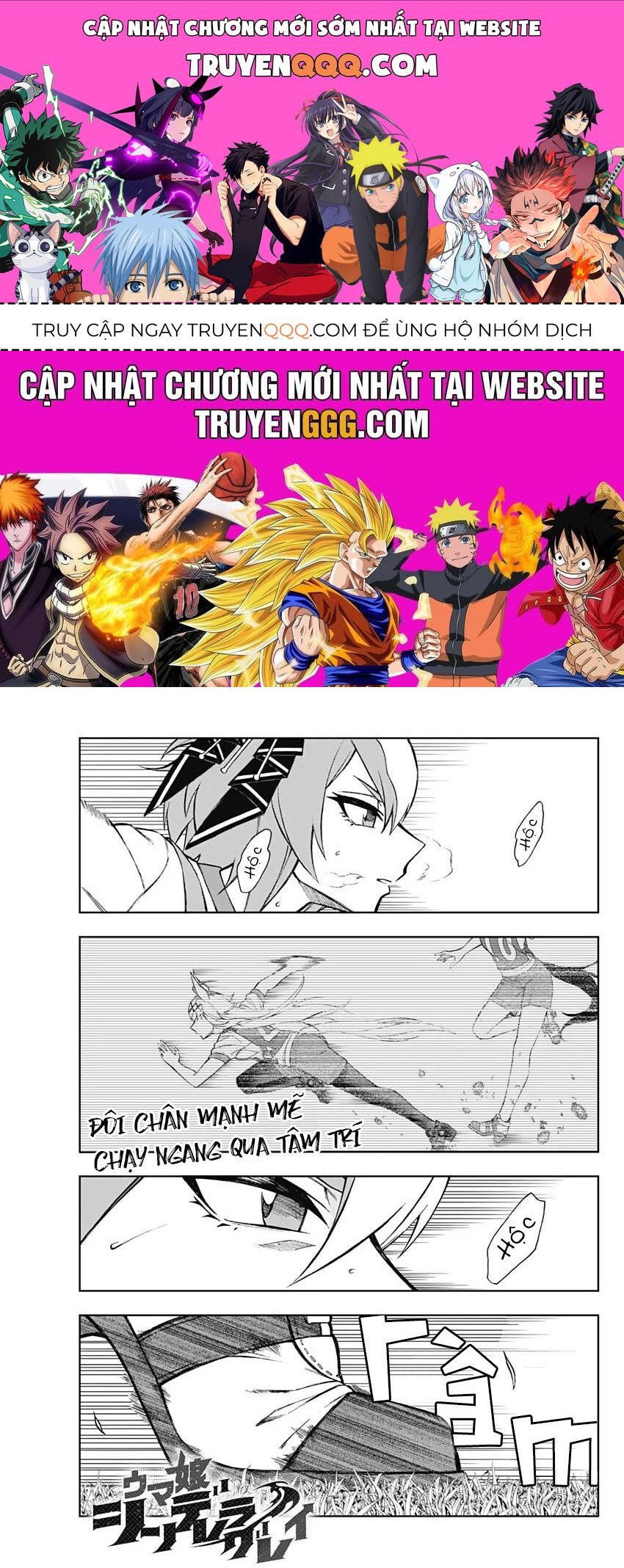 Uma Musume: Cinderella Gray: Chapter 22