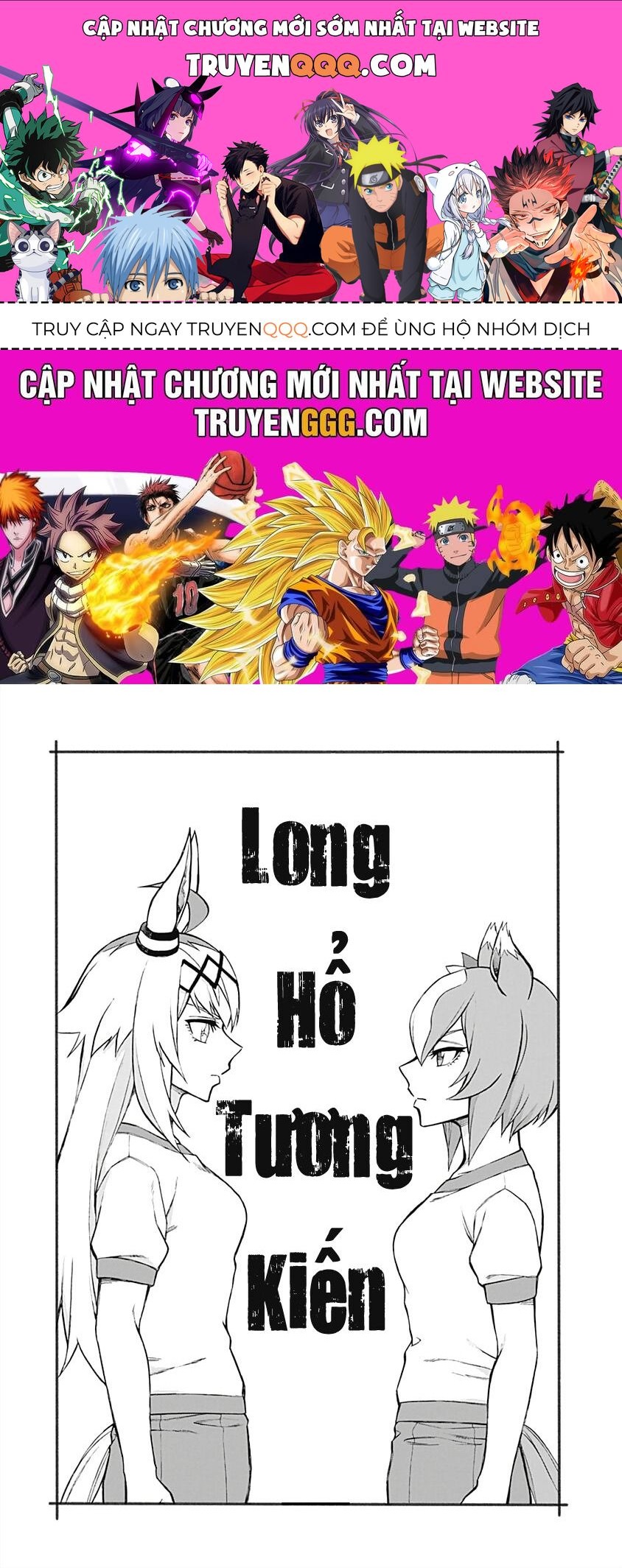 Uma Musume: Cinderella Gray: Chapter 23