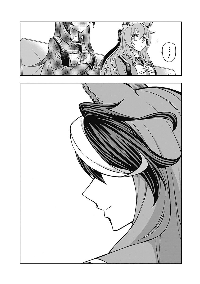 Uma Musume: Cinderella Gray: Chapter 23