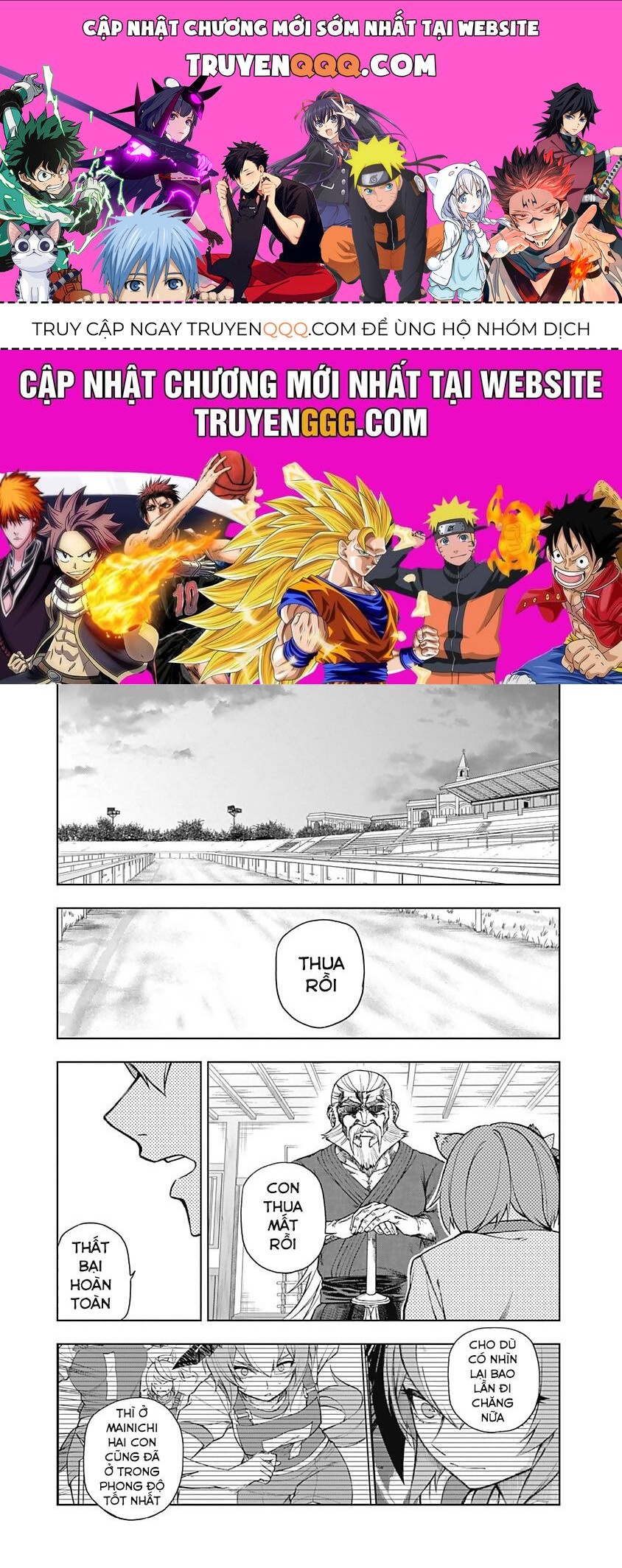 Uma Musume: Cinderella Gray: Chapter 24