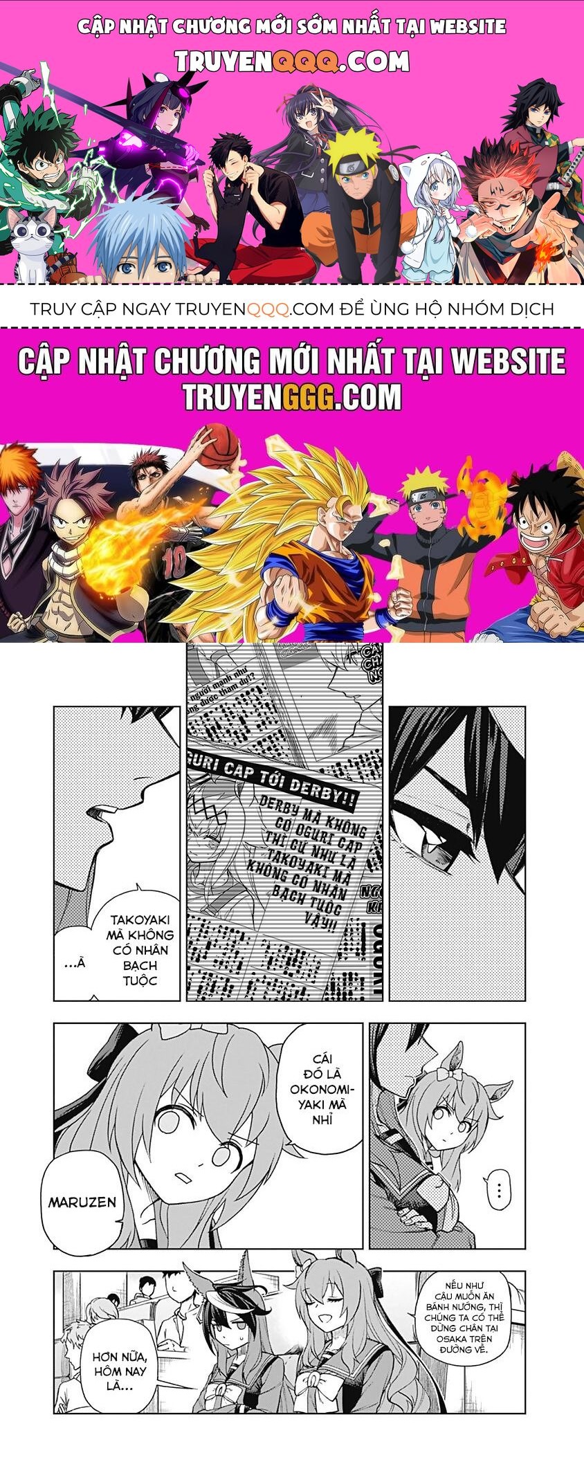 Uma Musume: Cinderella Gray: Chapter 25