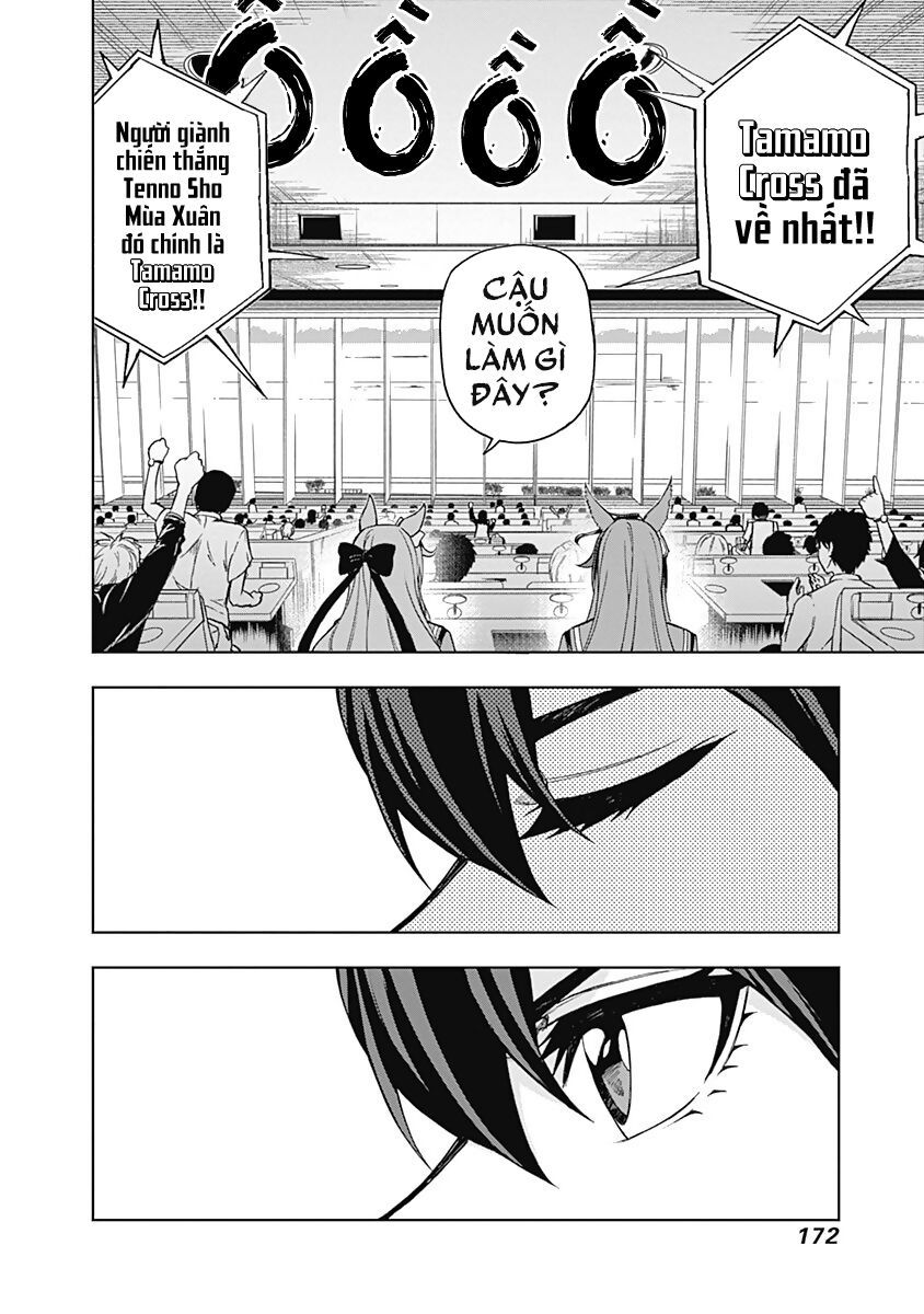 Uma Musume: Cinderella Gray: Chapter 25