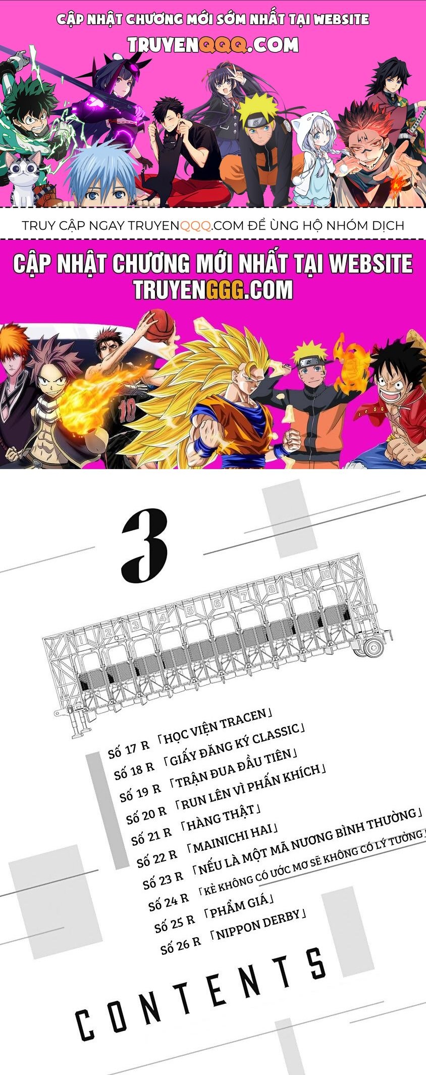 Uma Musume: Cinderella Gray: Chapter 26.5