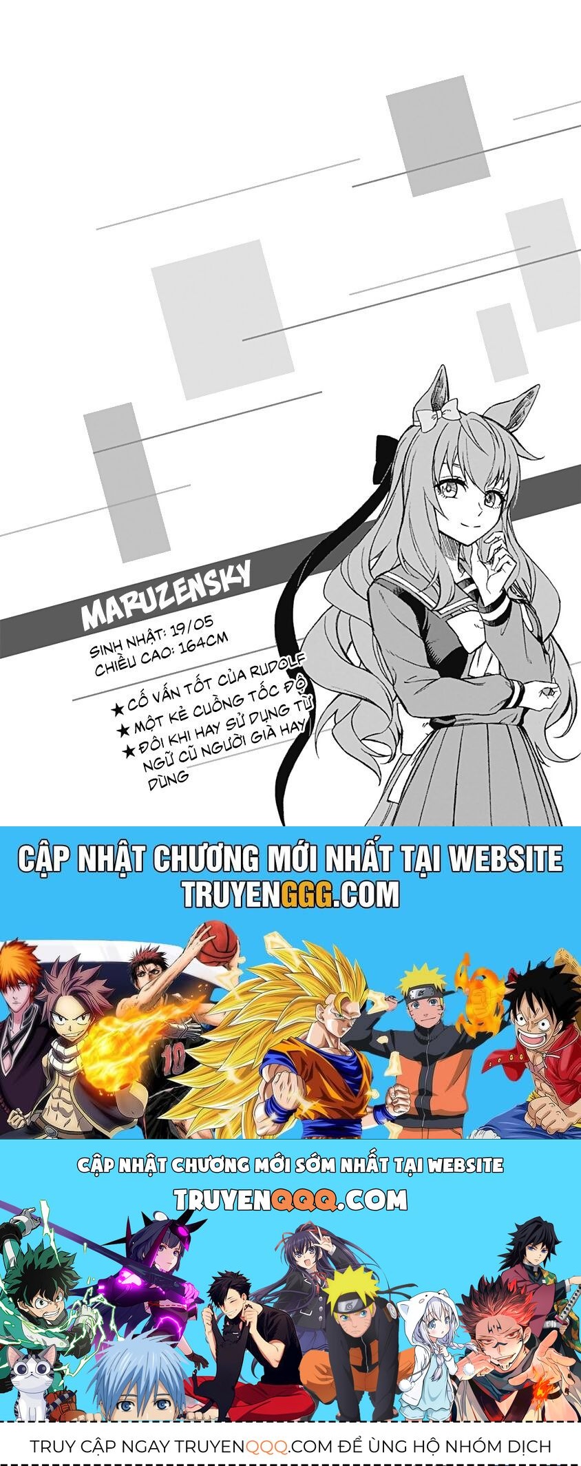 Uma Musume: Cinderella Gray: Chapter 26.5