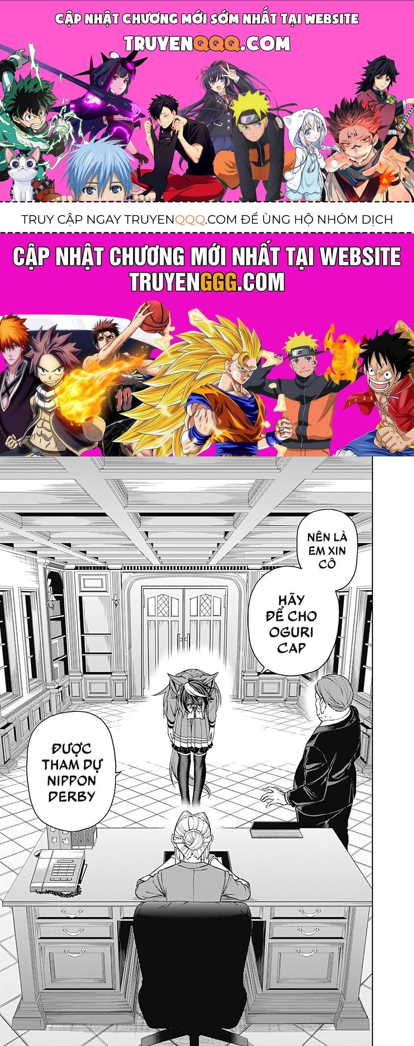 Uma Musume: Cinderella Gray: Chapter 26