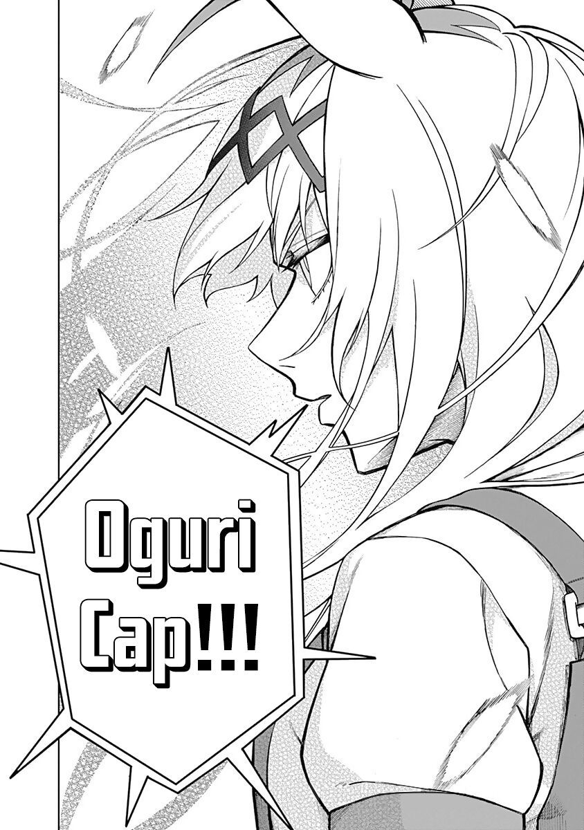 Uma Musume: Cinderella Gray: Chapter 26