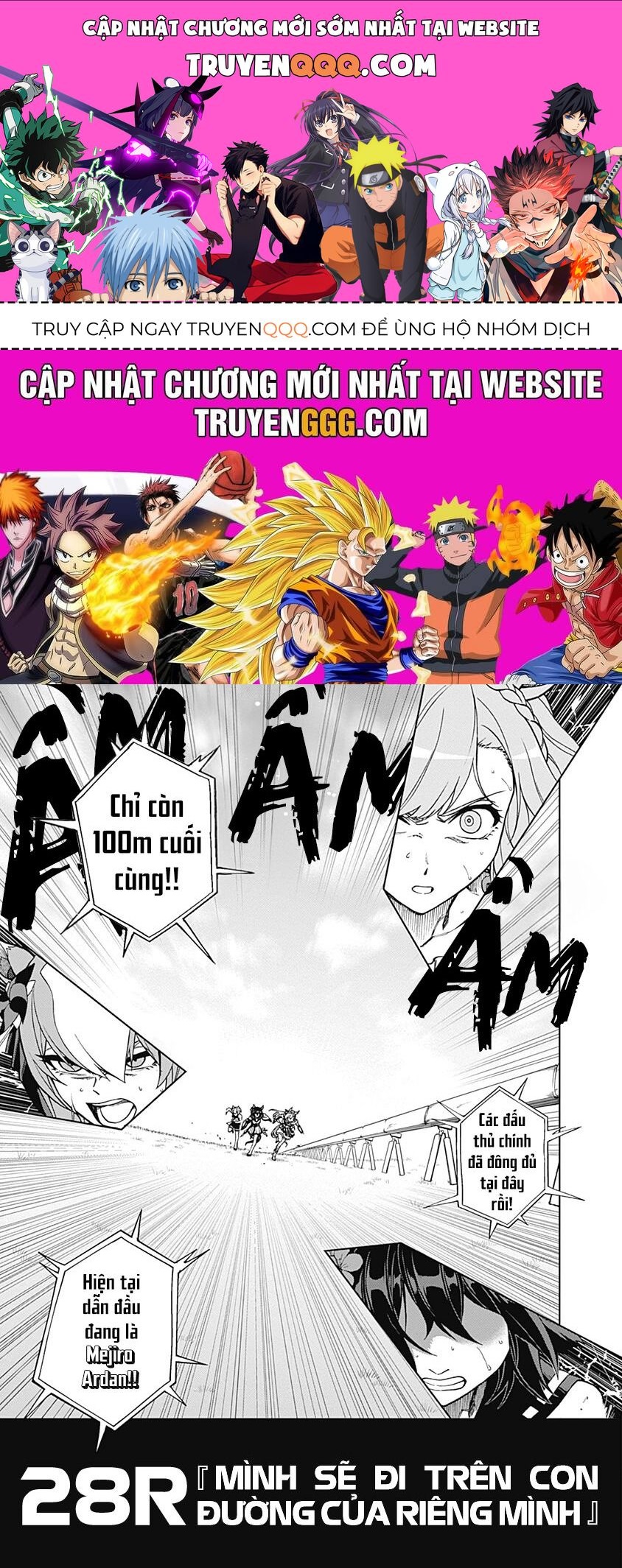 Uma Musume: Cinderella Gray: Chapter 28