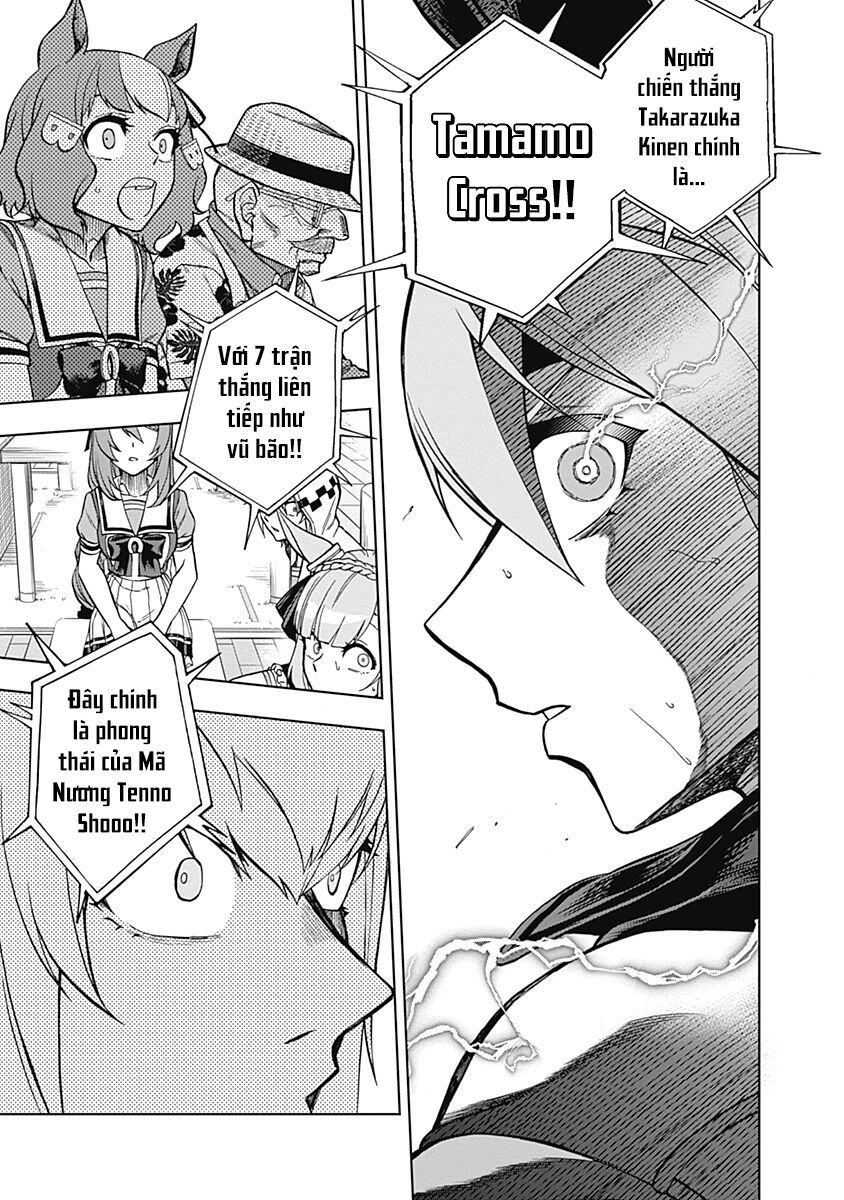 Uma Musume: Cinderella Gray: Chapter 29