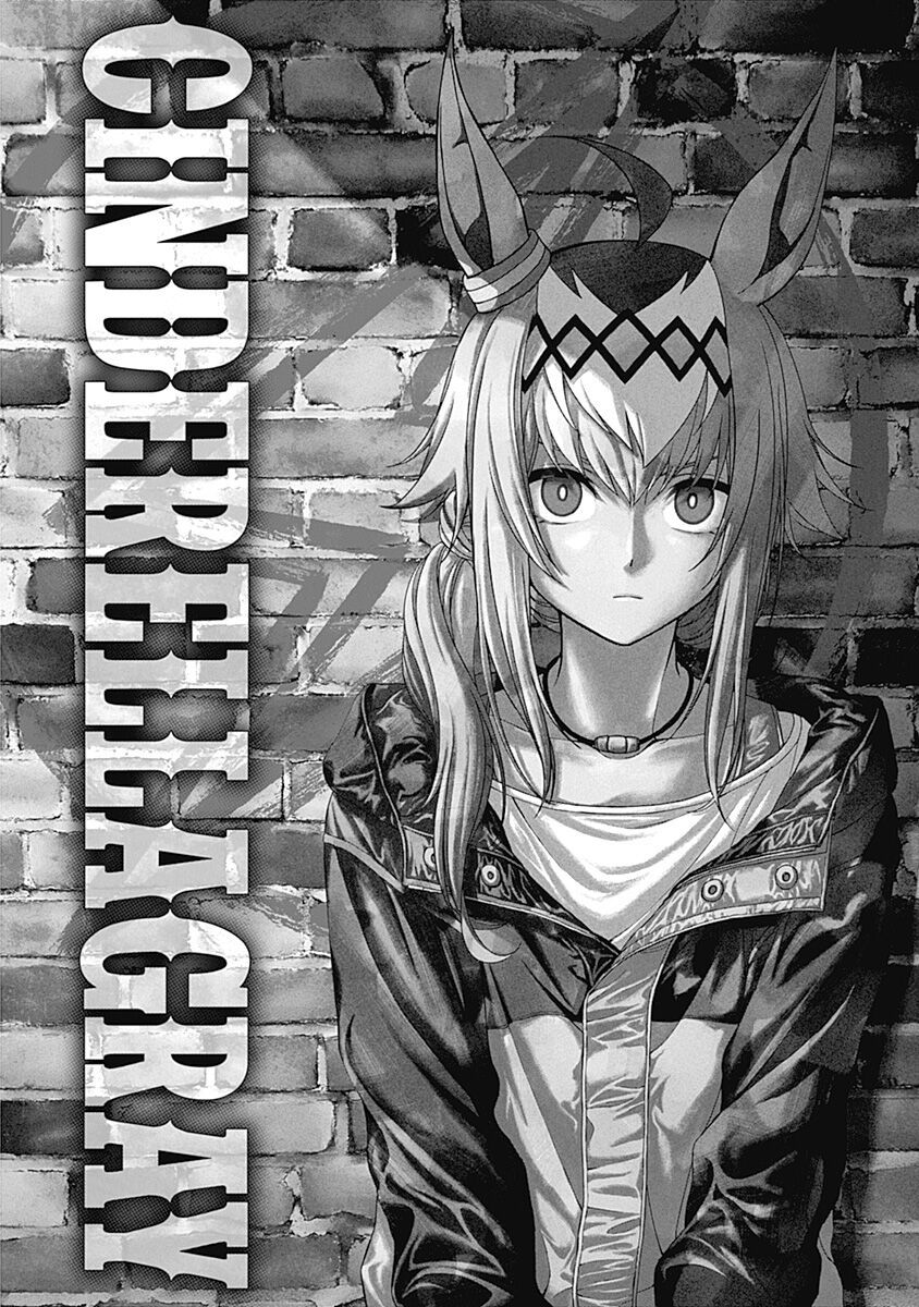 Uma Musume: Cinderella Gray: Chapter 29