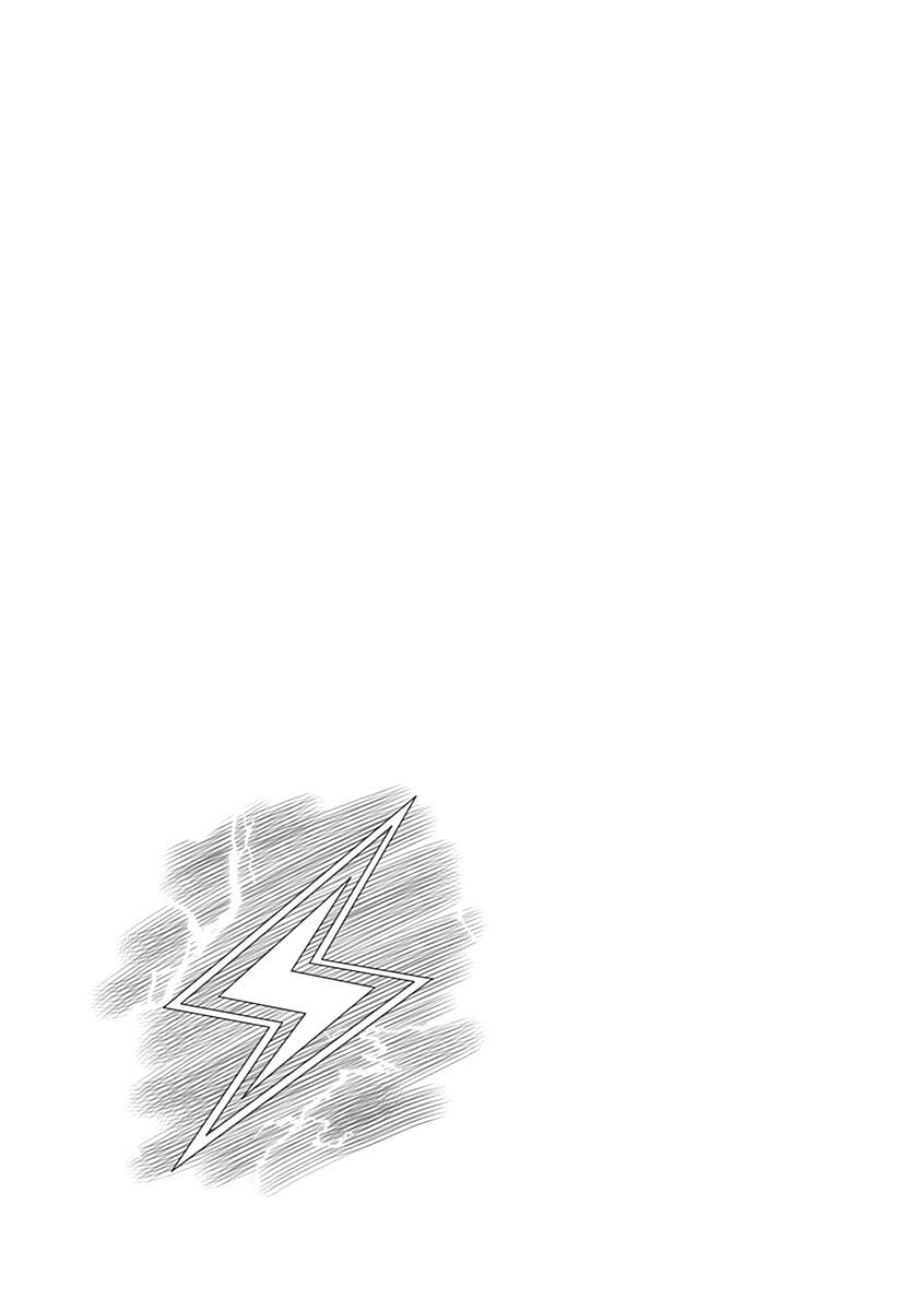 Uma Musume: Cinderella Gray: Chapter 29