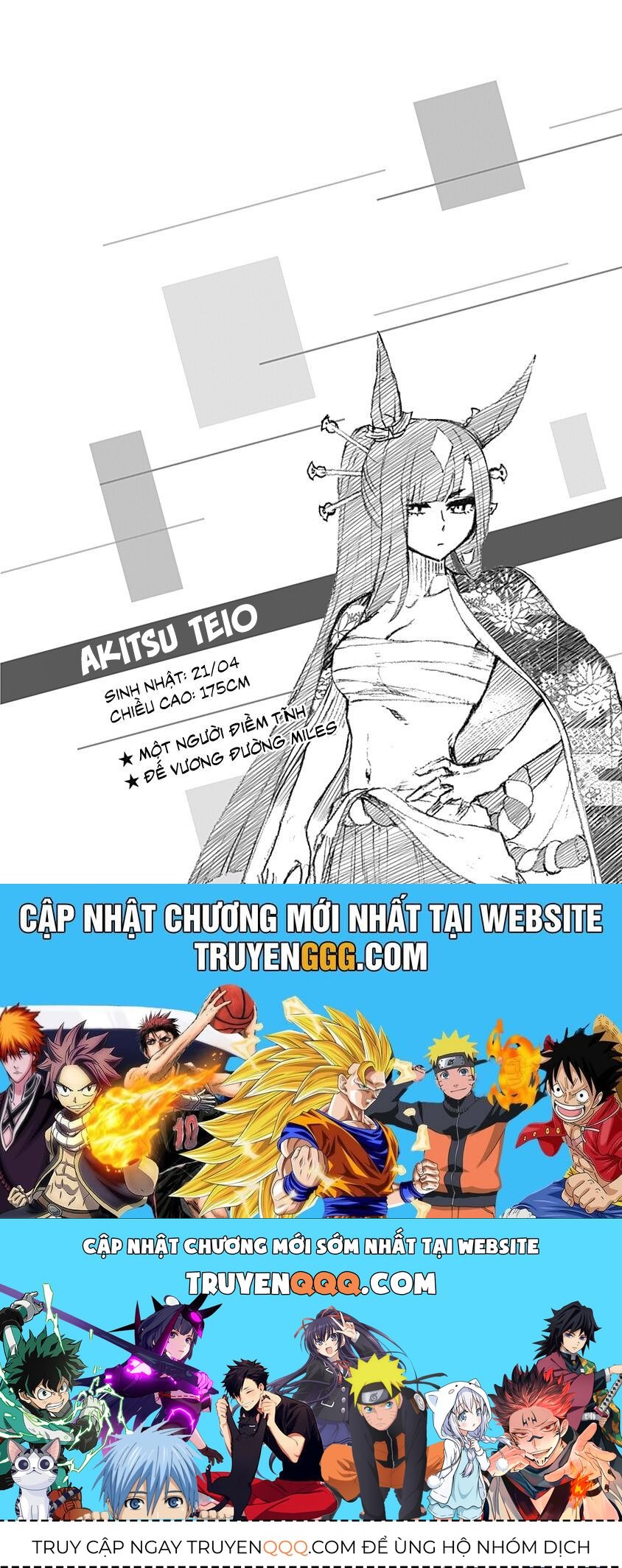 Uma Musume: Cinderella Gray: Chapter 29