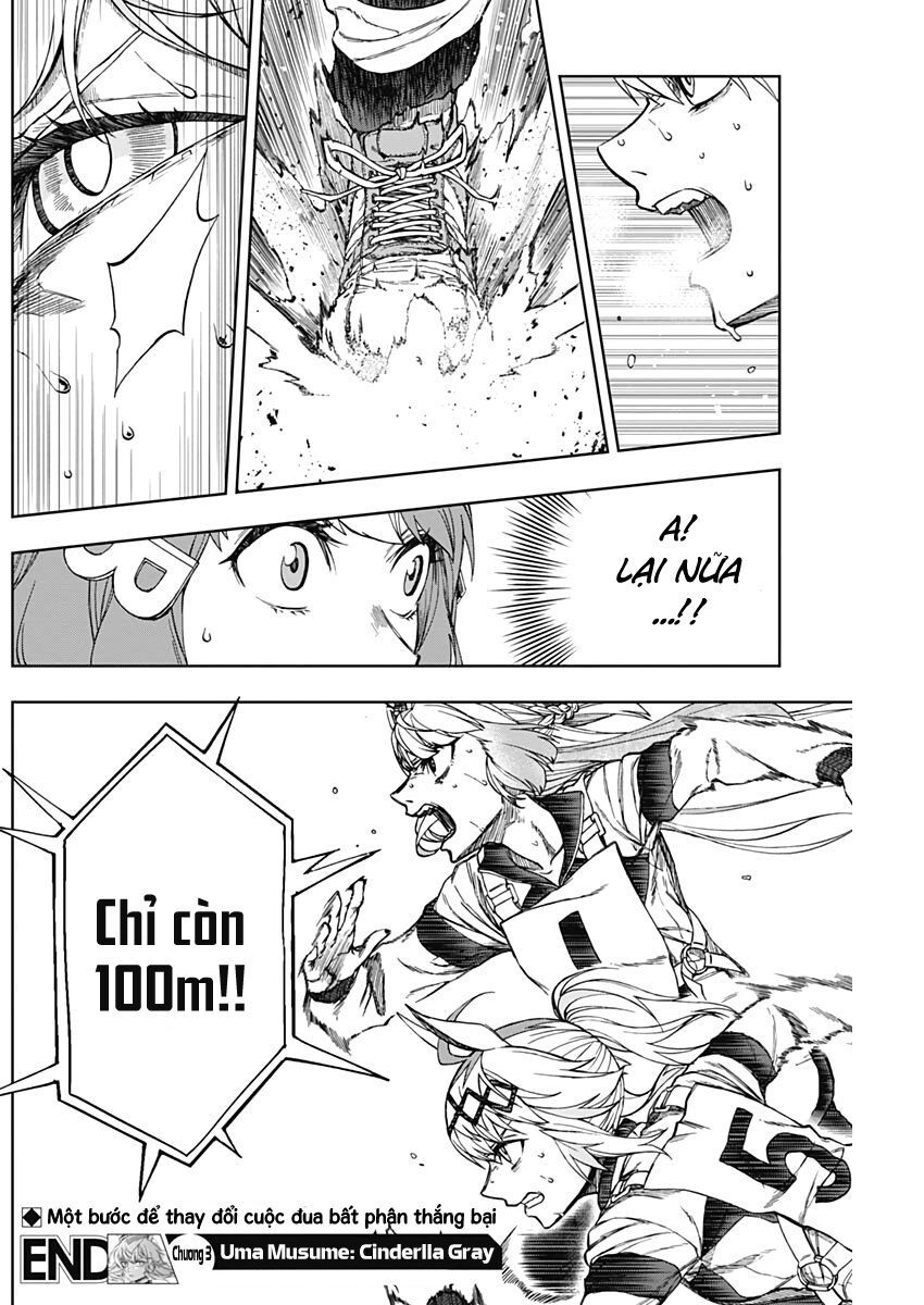 Uma Musume: Cinderella Gray: Chapter 3