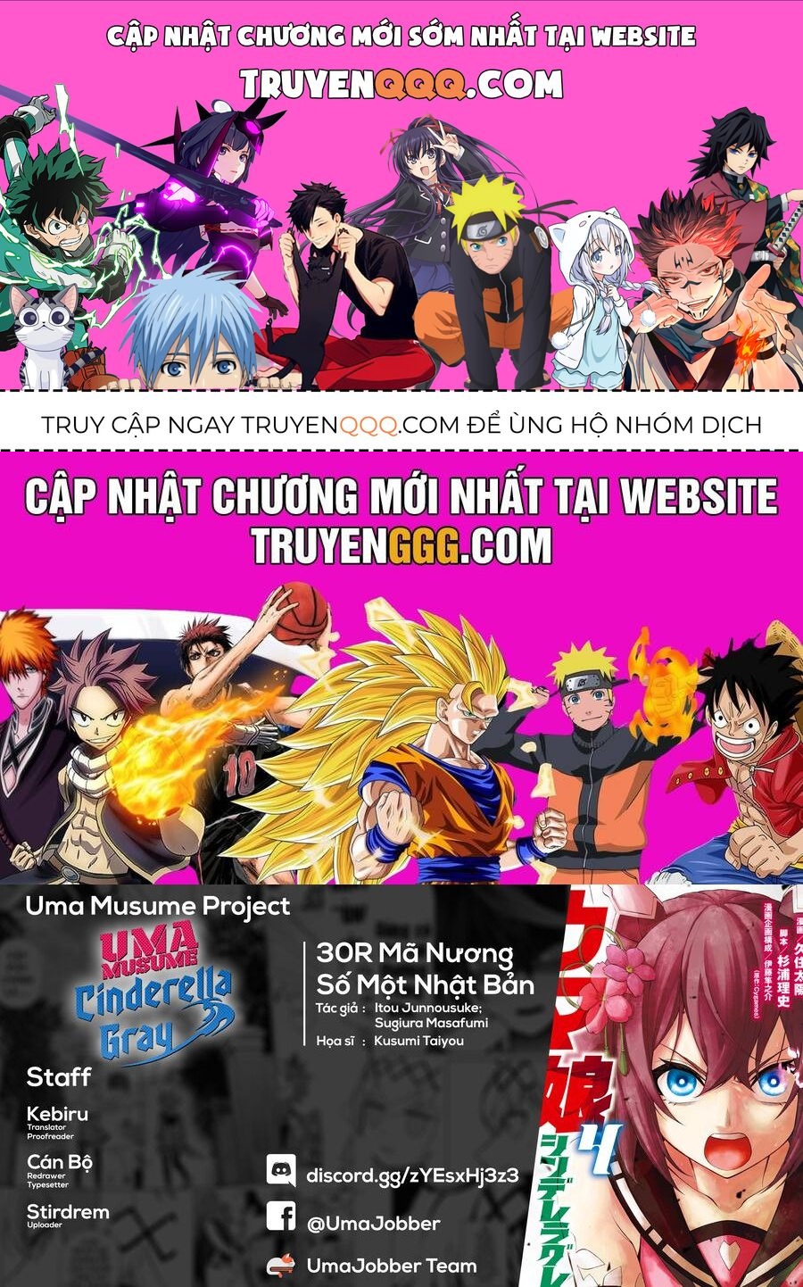 Uma Musume: Cinderella Gray: Chapter 30
