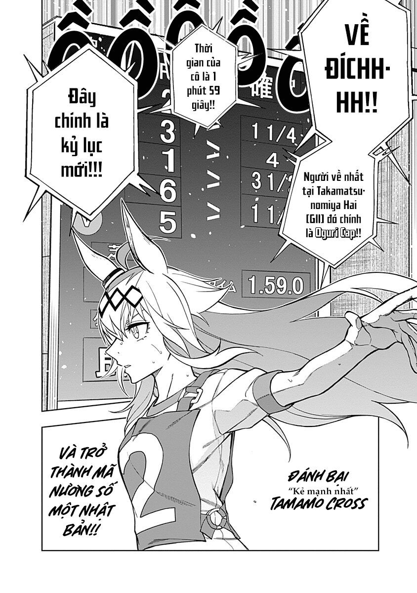 Uma Musume: Cinderella Gray: Chapter 30