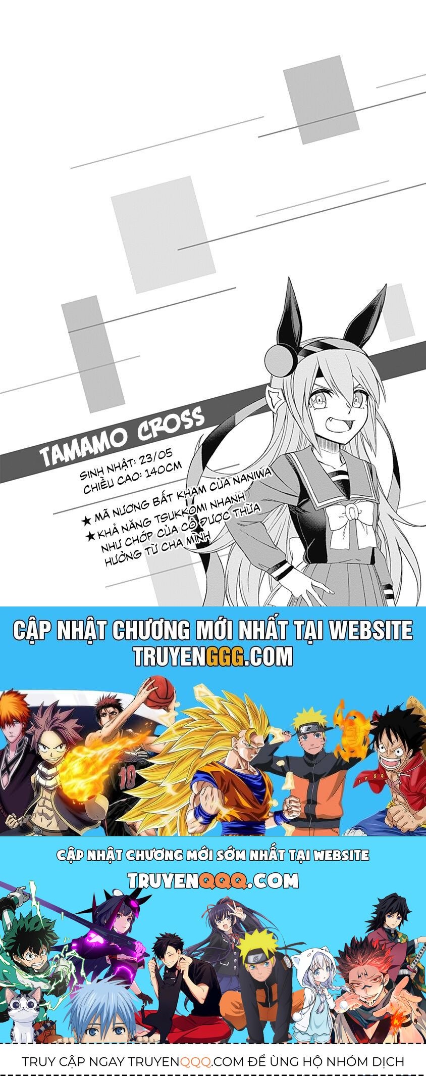 Uma Musume: Cinderella Gray: Chapter 30