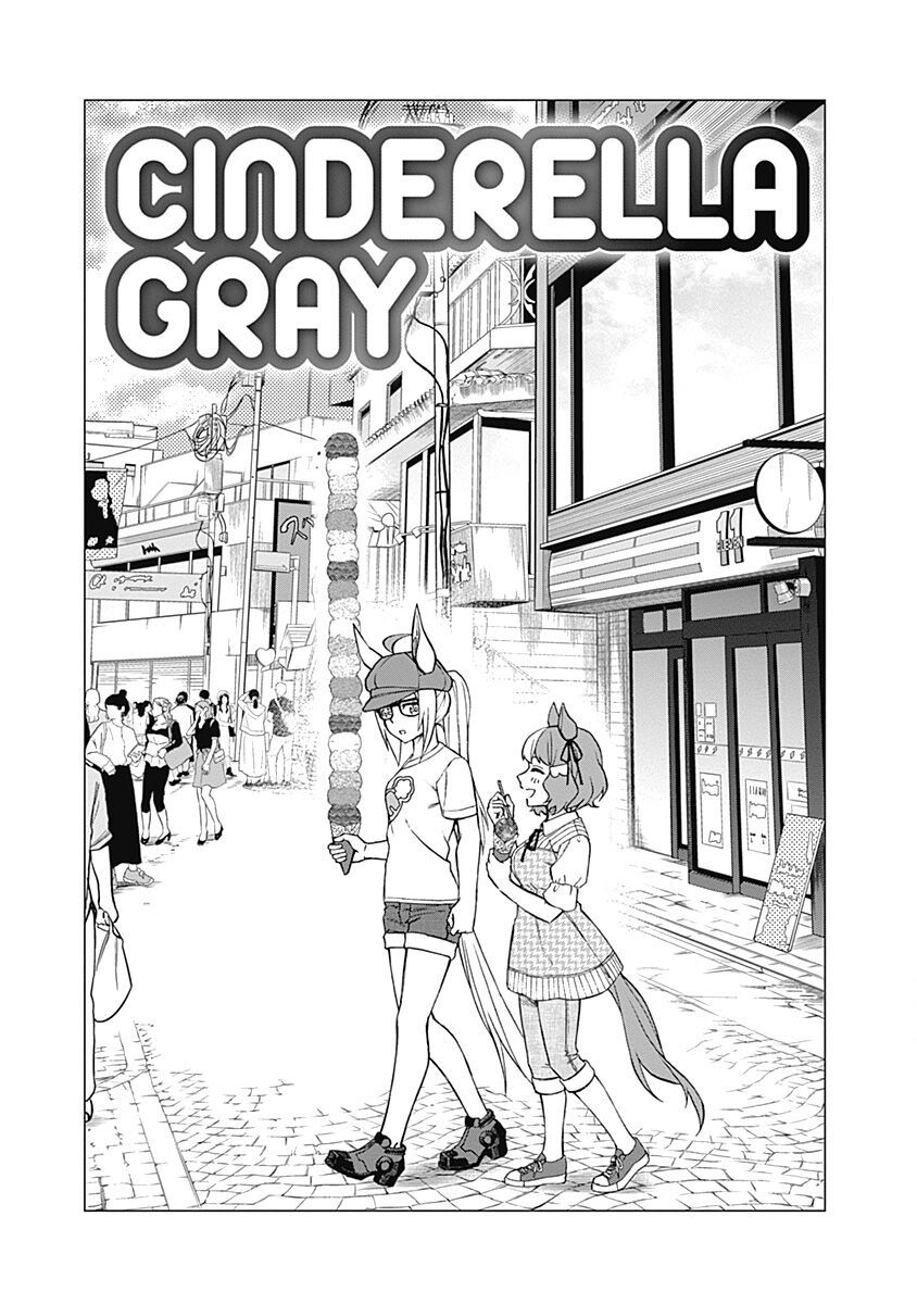 Uma Musume: Cinderella Gray: Chapter 31