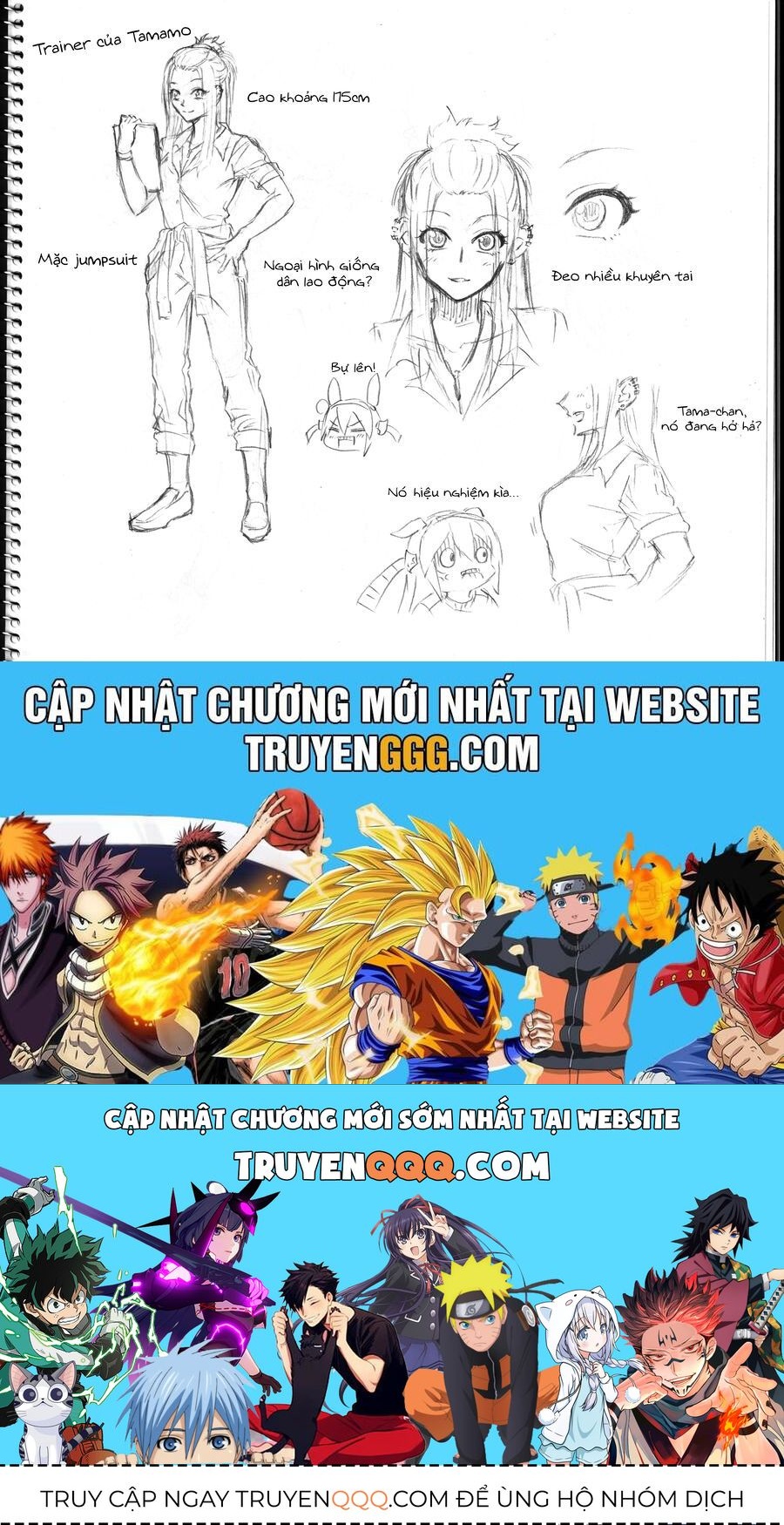 Uma Musume: Cinderella Gray: Chapter 31