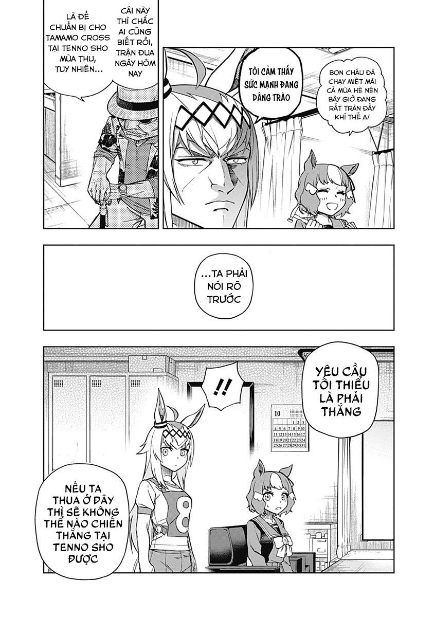 Uma Musume: Cinderella Gray: Chapter 32