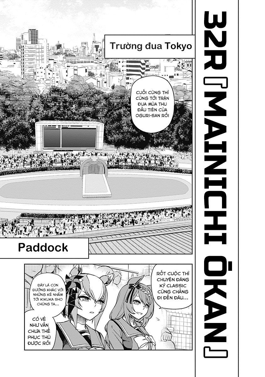 Uma Musume: Cinderella Gray: Chapter 32