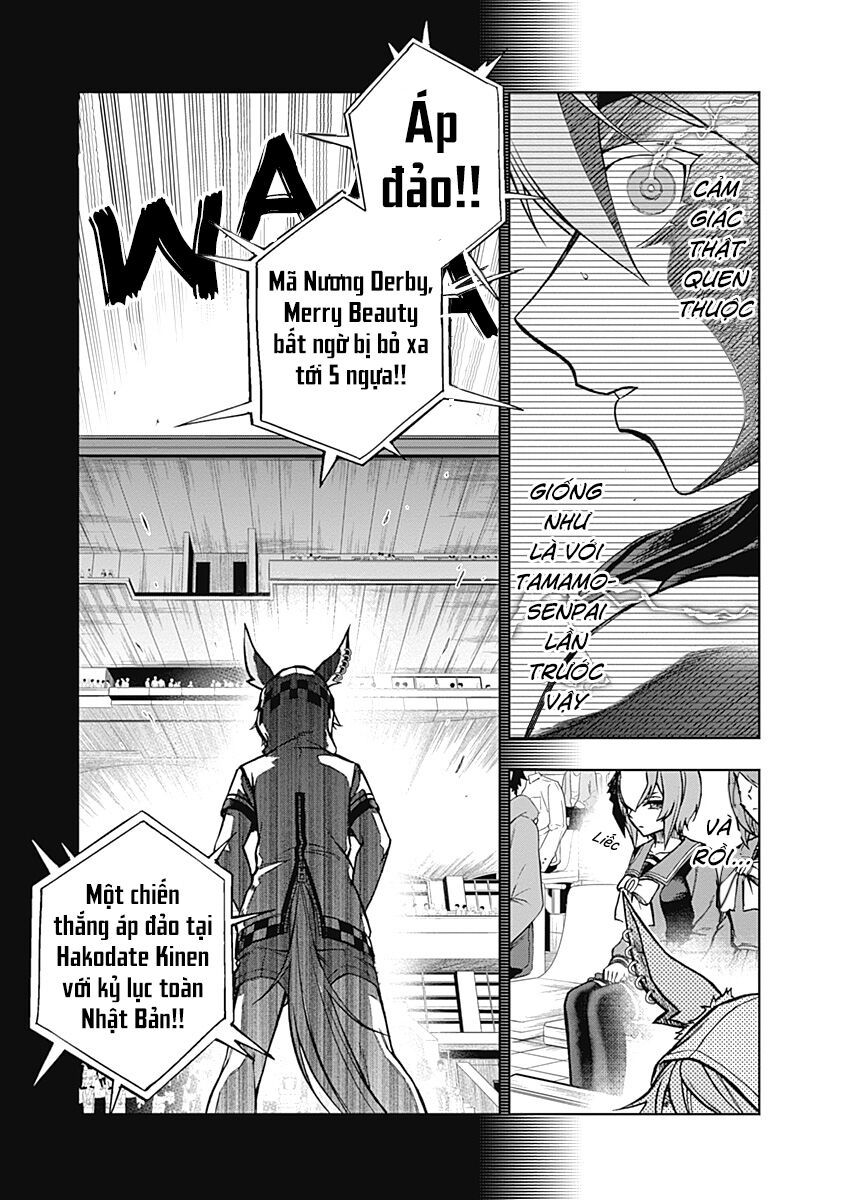 Uma Musume: Cinderella Gray: Chapter 32