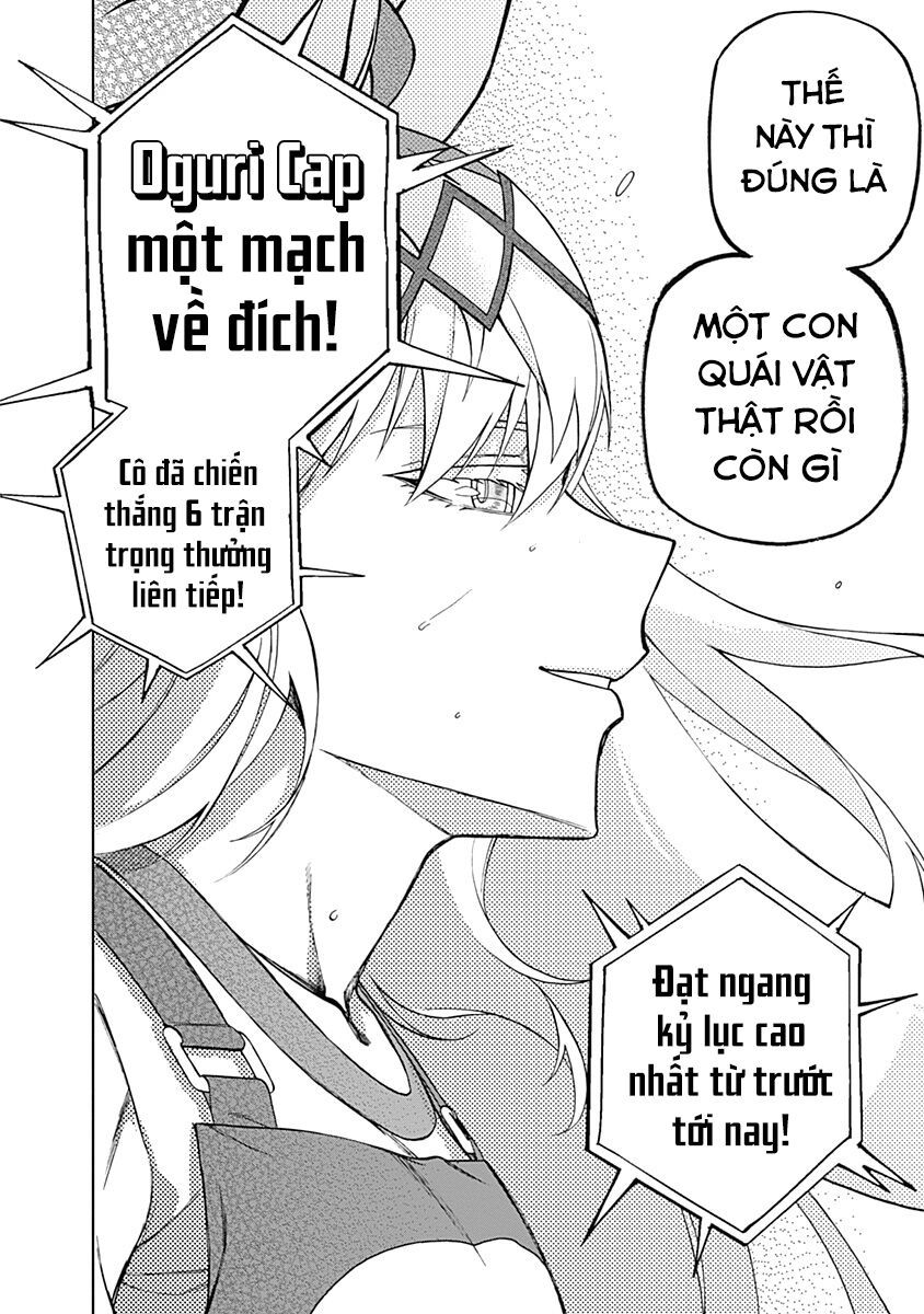 Uma Musume: Cinderella Gray: Chapter 33