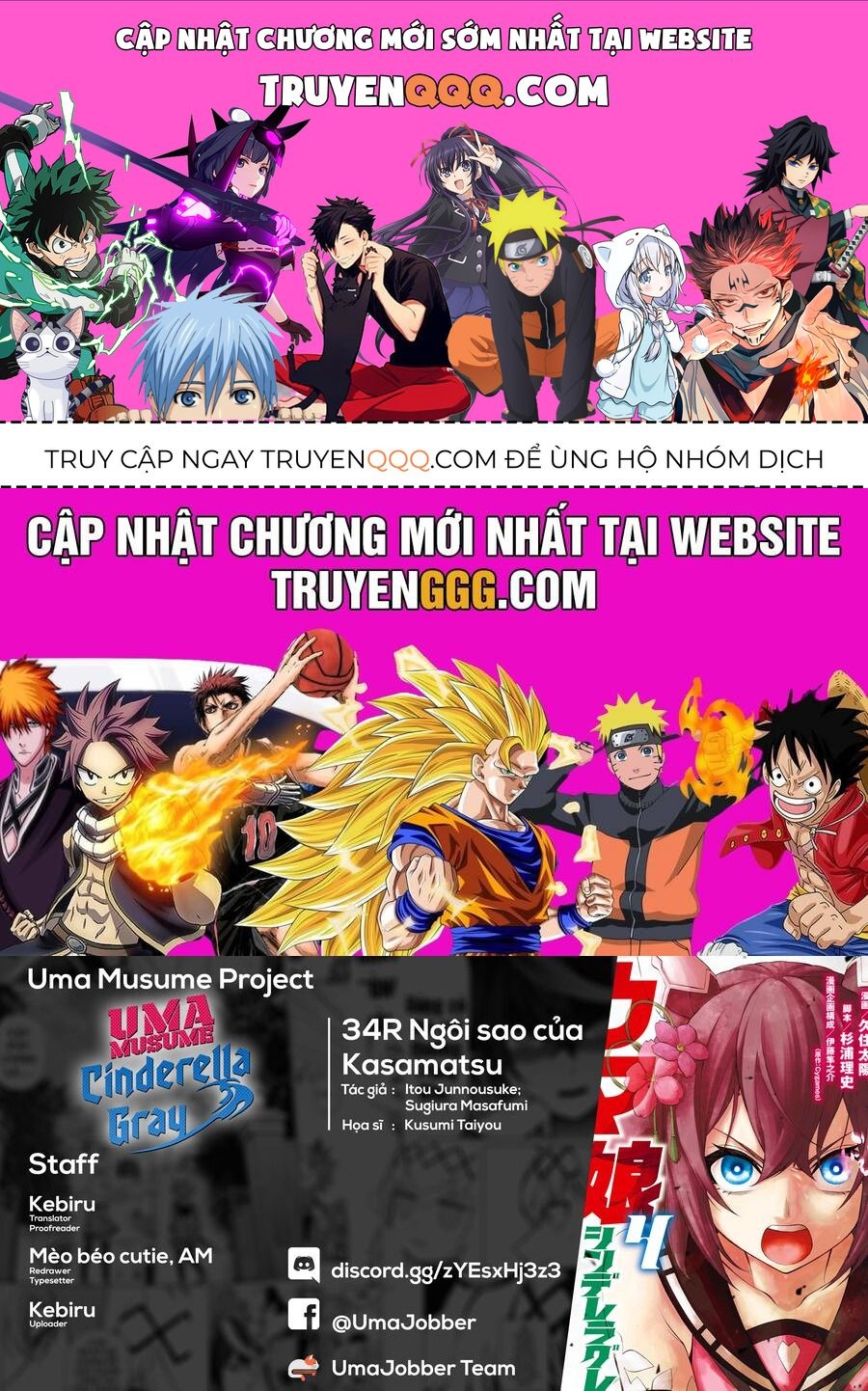 Uma Musume: Cinderella Gray: Chapter 34