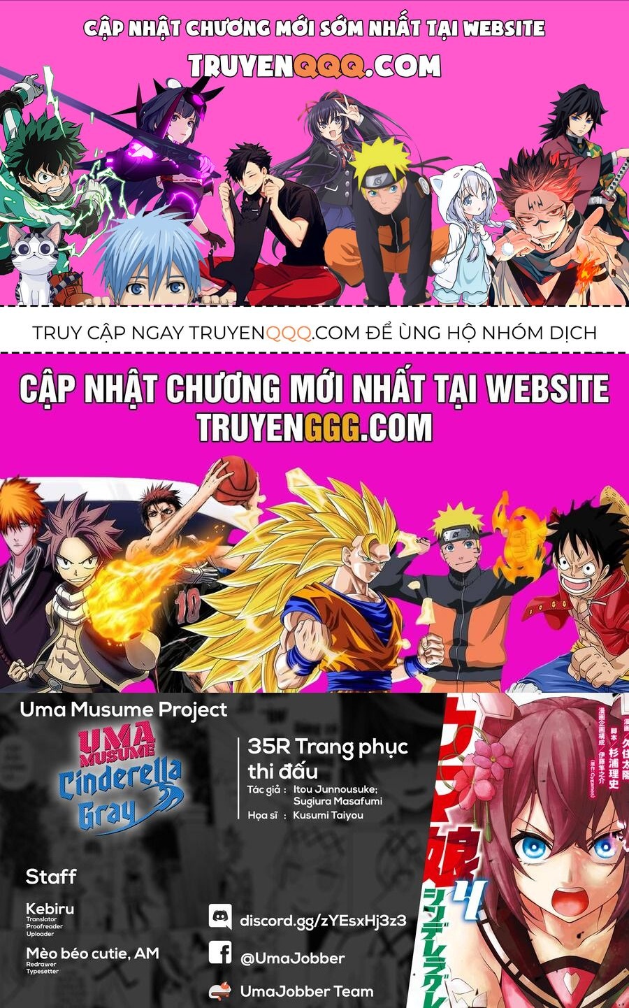 Uma Musume: Cinderella Gray: Chapter 35