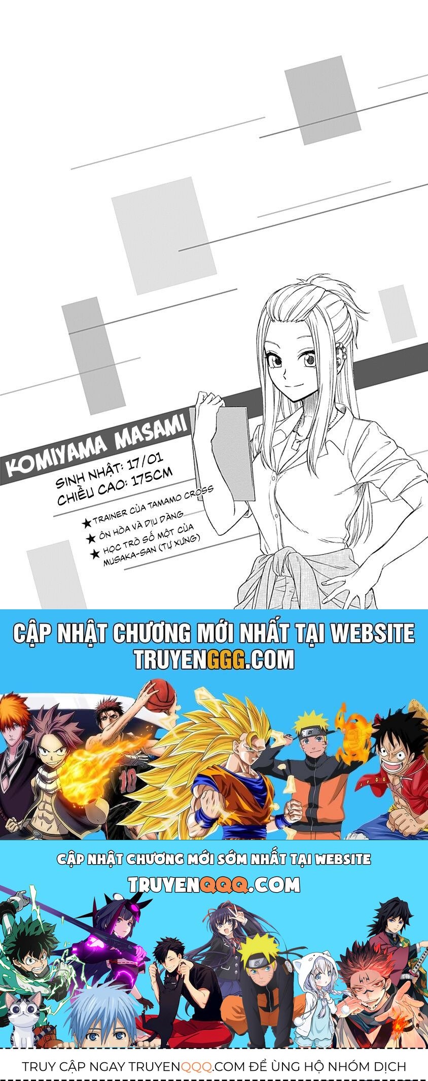 Uma Musume: Cinderella Gray: Chapter 35