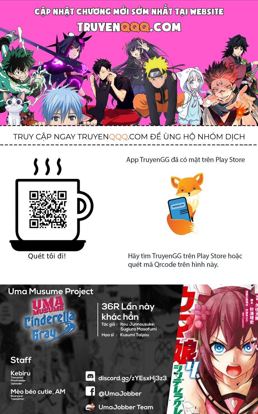 Uma Musume: Cinderella Gray: Chapter 36