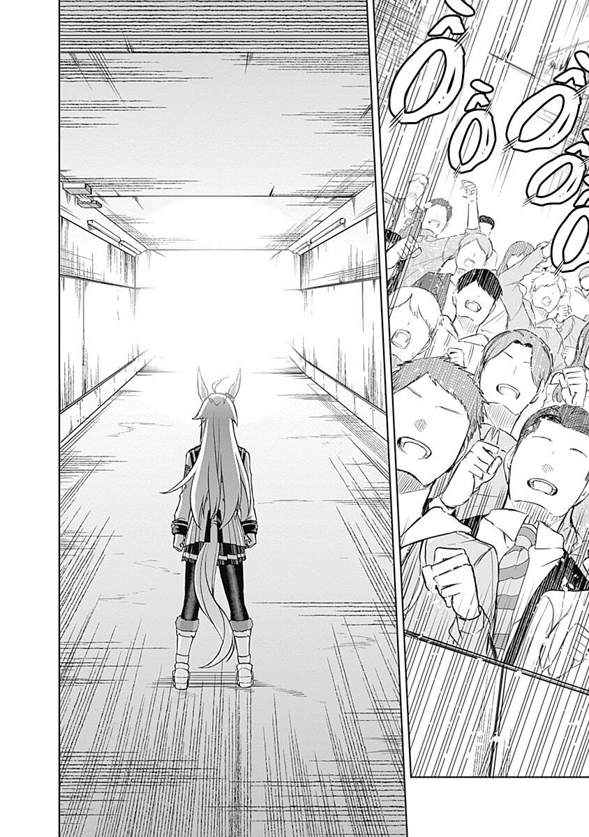 Uma Musume: Cinderella Gray: Chapter 36