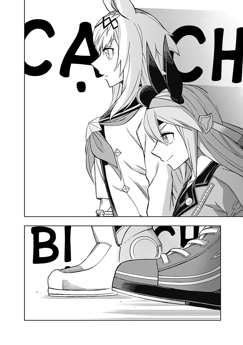 Uma Musume: Cinderella Gray: Chapter 36