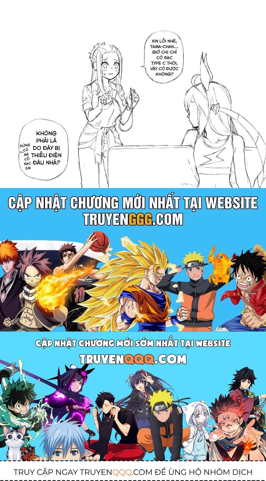 Uma Musume: Cinderella Gray: Chapter 36