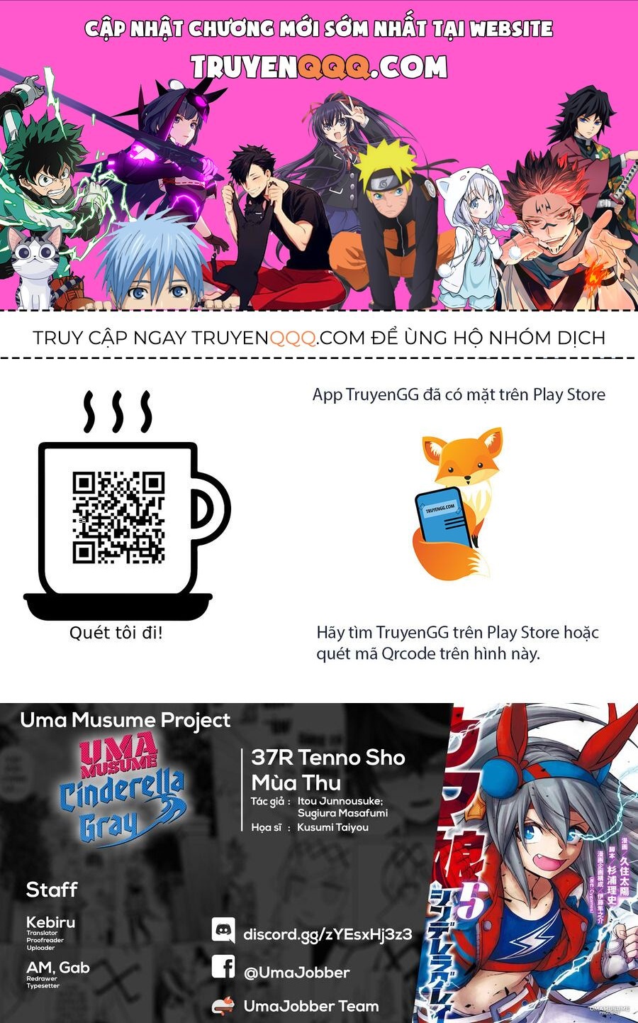 Uma Musume: Cinderella Gray: Chapter 37