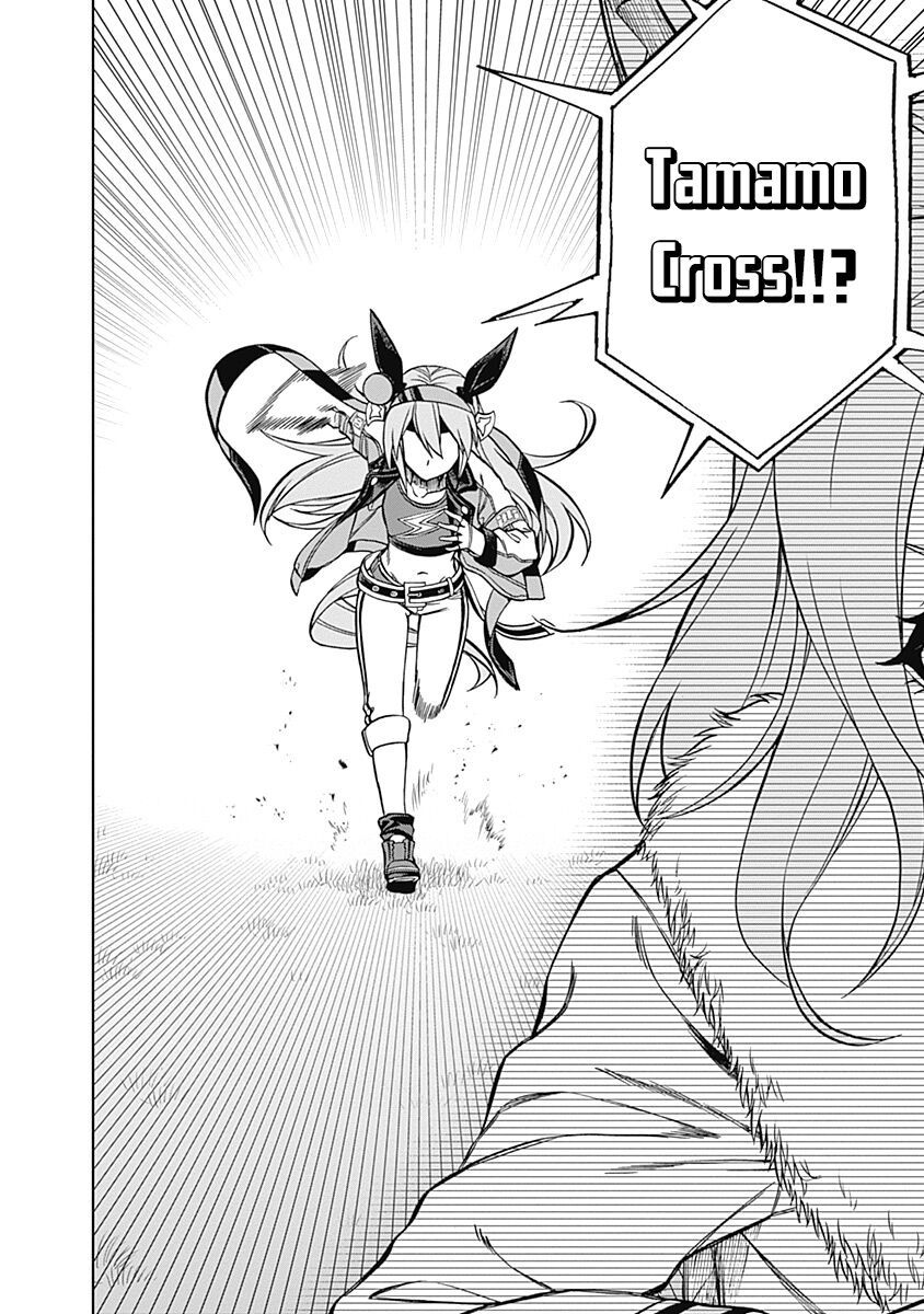 Uma Musume: Cinderella Gray: Chapter 37