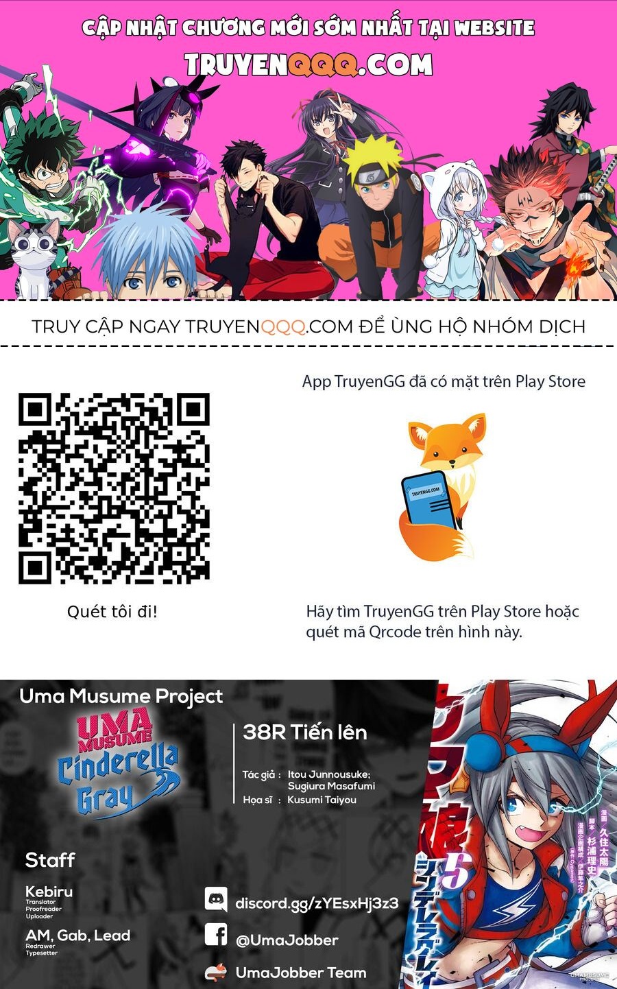 Uma Musume: Cinderella Gray: Chapter 38