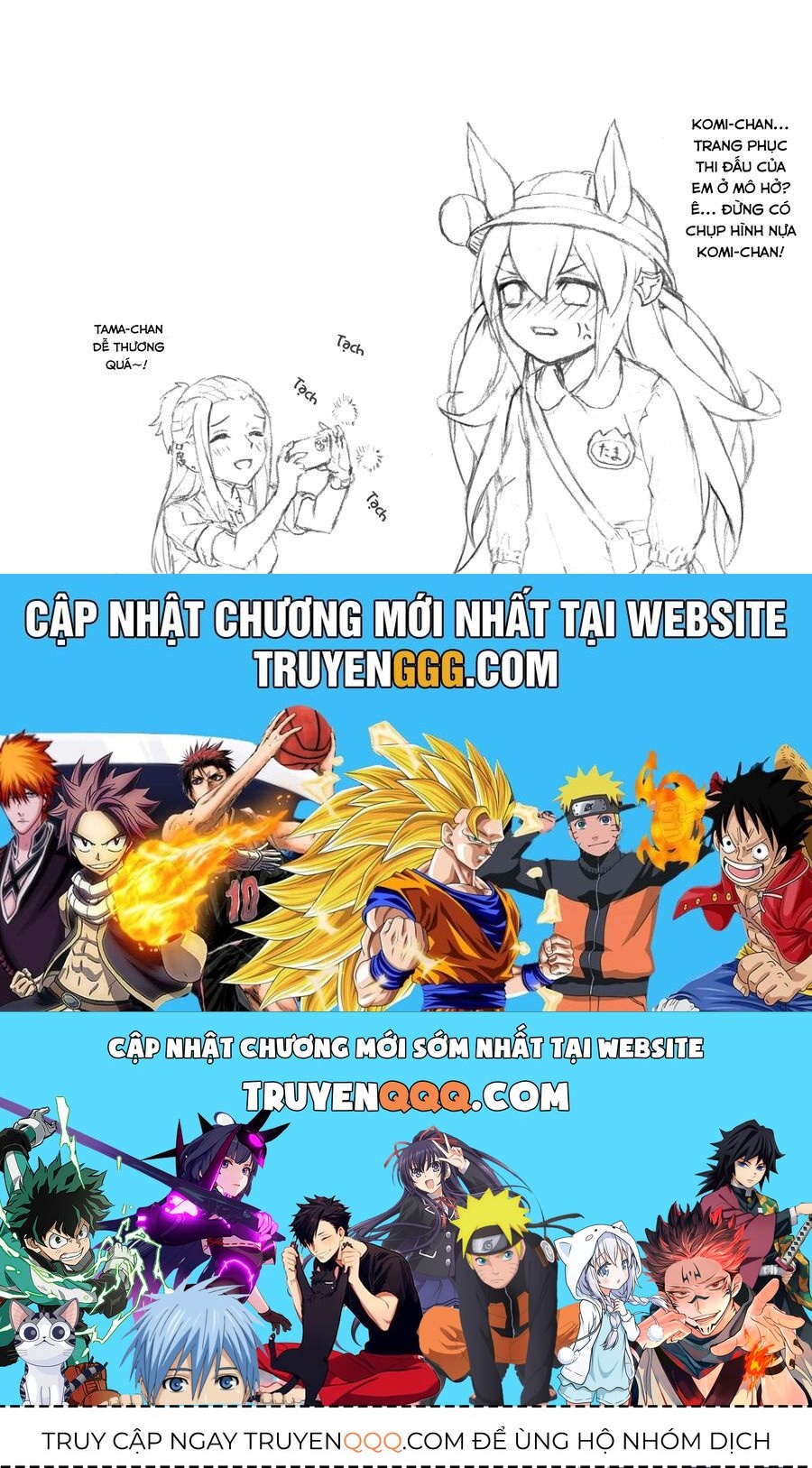 Uma Musume: Cinderella Gray: Chapter 38